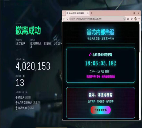 三角洲手指辅助器软件效果